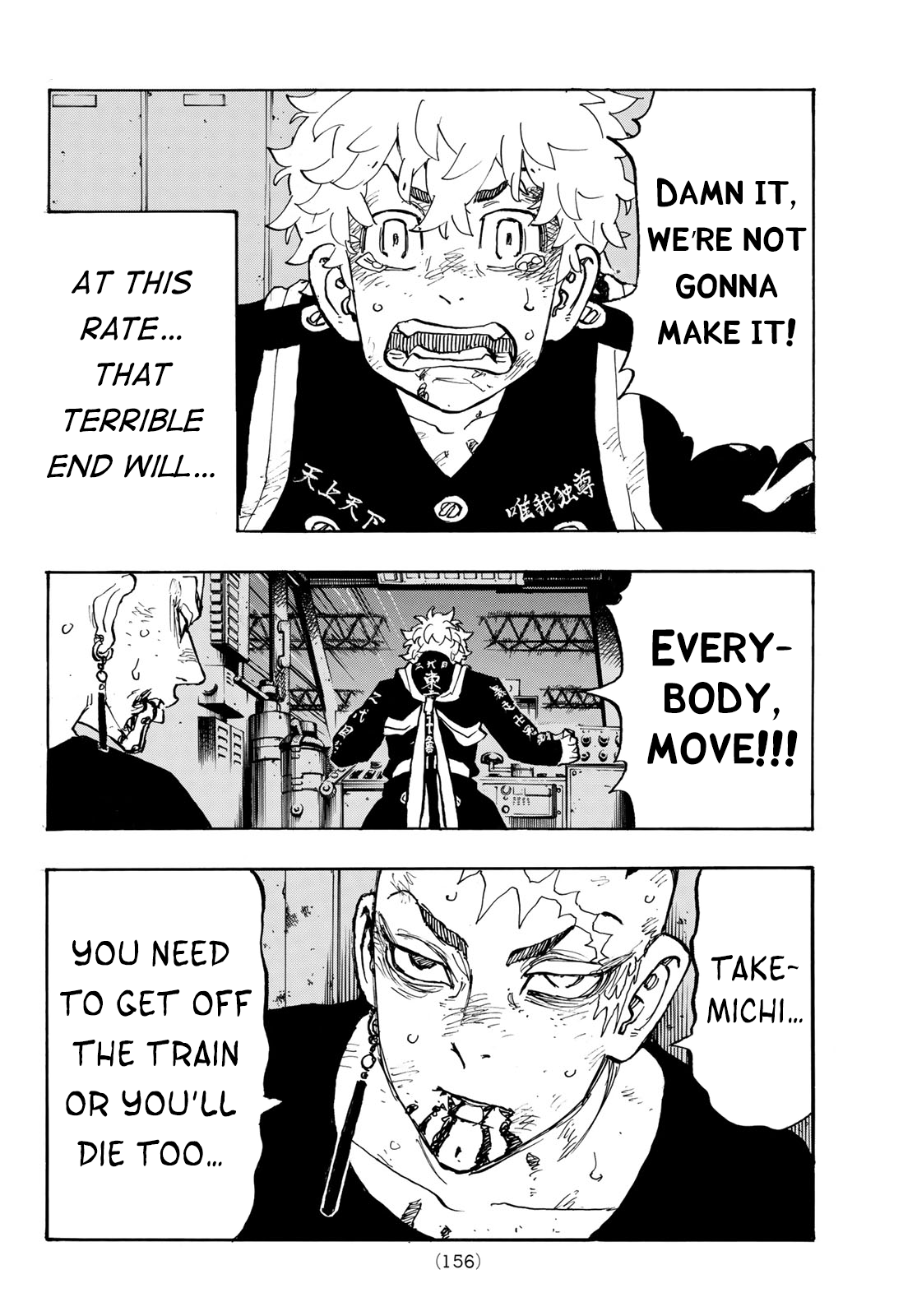 Tokyo Revengers, Chapter 257 image 06